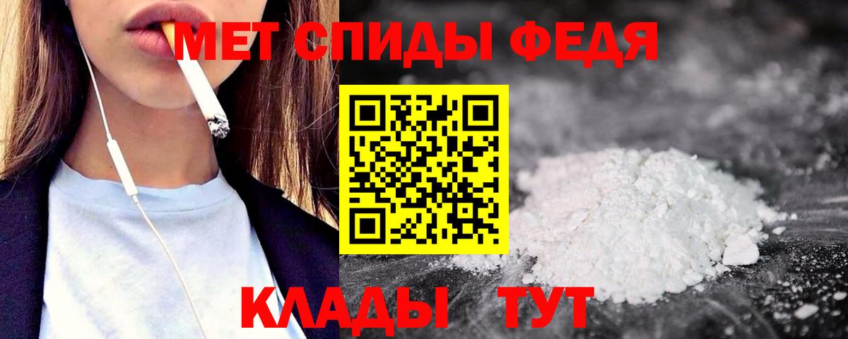 Амфетамин 97%  АМФ  Россия  АМФ  Вход с VPN 