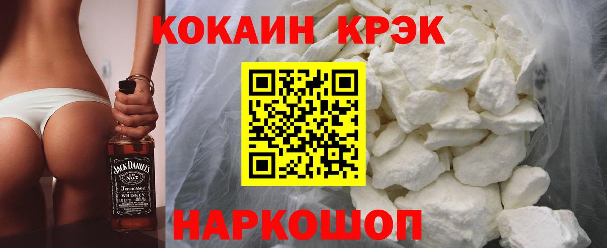 Кокаин Перу Россия