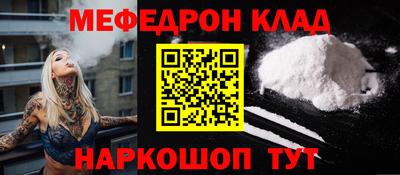 альфа пвп VHQ Гусиноозёрск