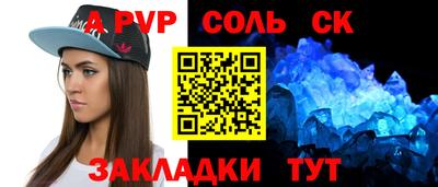 альфа пвп VHQ Гусиноозёрск