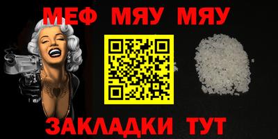 таблы Гусь-Хрустальный