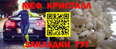 таблы Гусь-Хрустальный
