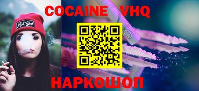 альфа пвп VHQ Гусиноозёрск