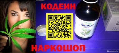 альфа пвп VHQ Гусиноозёрск