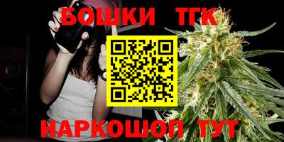 таблы Гусь-Хрустальный