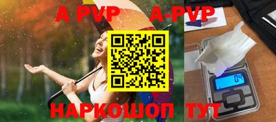 альфа пвп VHQ Гусиноозёрск