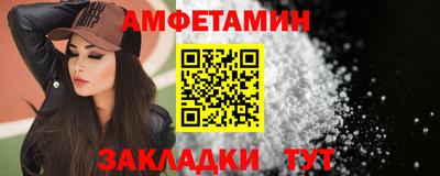таблы Гусь-Хрустальный