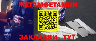 таблы Гусь-Хрустальный