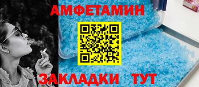 альфа пвп VHQ Гусиноозёрск