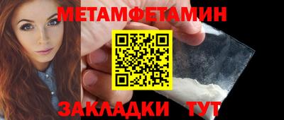 альфа пвп VHQ Гусиноозёрск