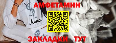 таблы Гусь-Хрустальный