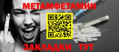 таблы Гусь-Хрустальный