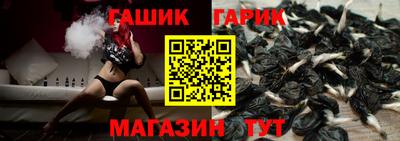 альфа пвп VHQ Гусиноозёрск