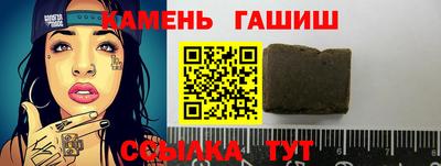 альфа пвп VHQ Гусиноозёрск