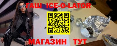 таблы Гусь-Хрустальный