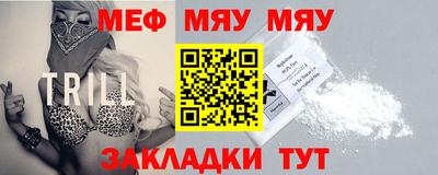 таблы Гусь-Хрустальный