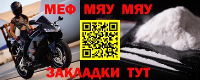 таблы Гусь-Хрустальный