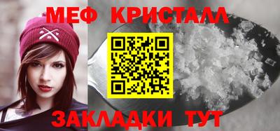таблы Гусь-Хрустальный