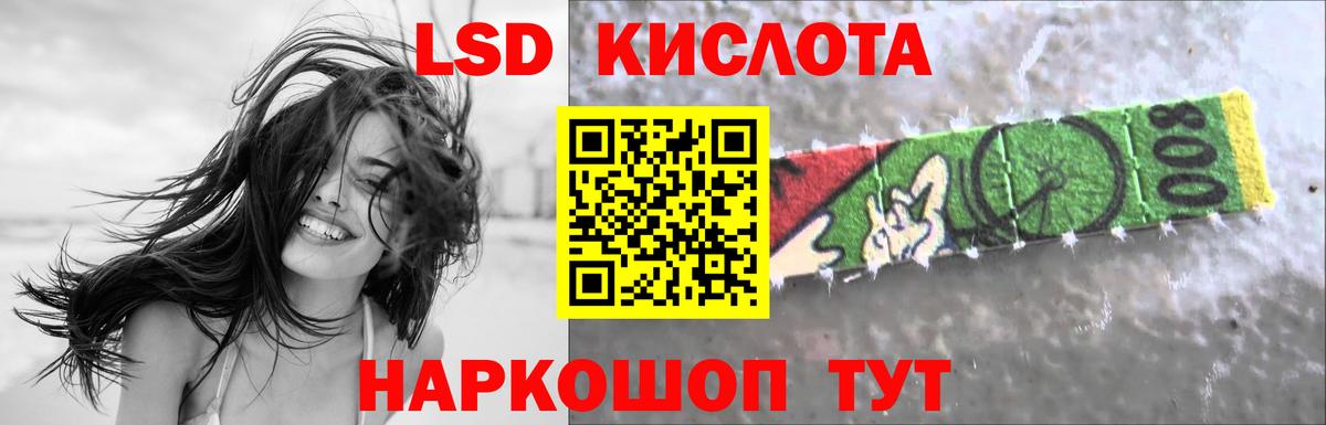 Россия  LSD-25 экстази кислота  Вход с VPN  LSD-25 экстази ecstasy 
