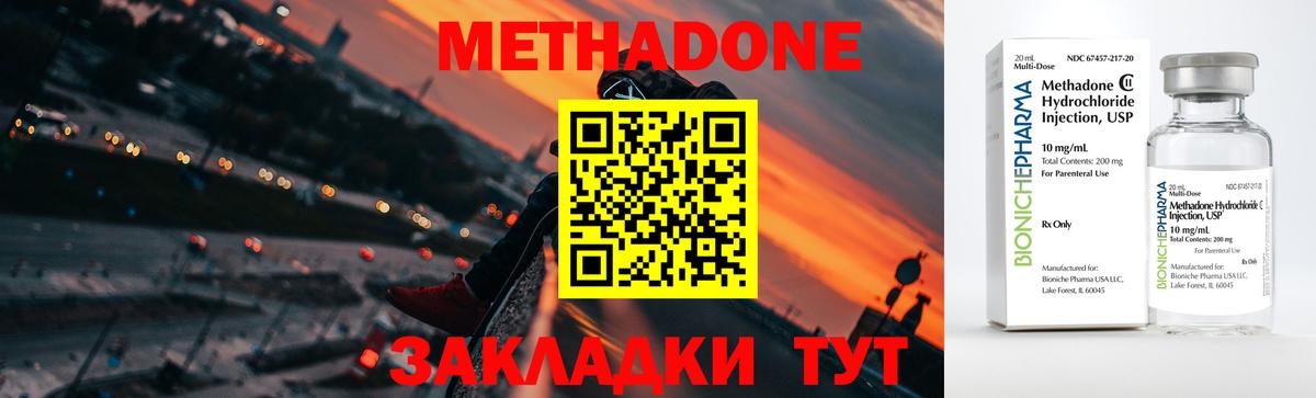 Меф кристаллы  ГАШ  Бошки Шишки  Россия  MDMA  ГАШИШ  Вход с VPN 