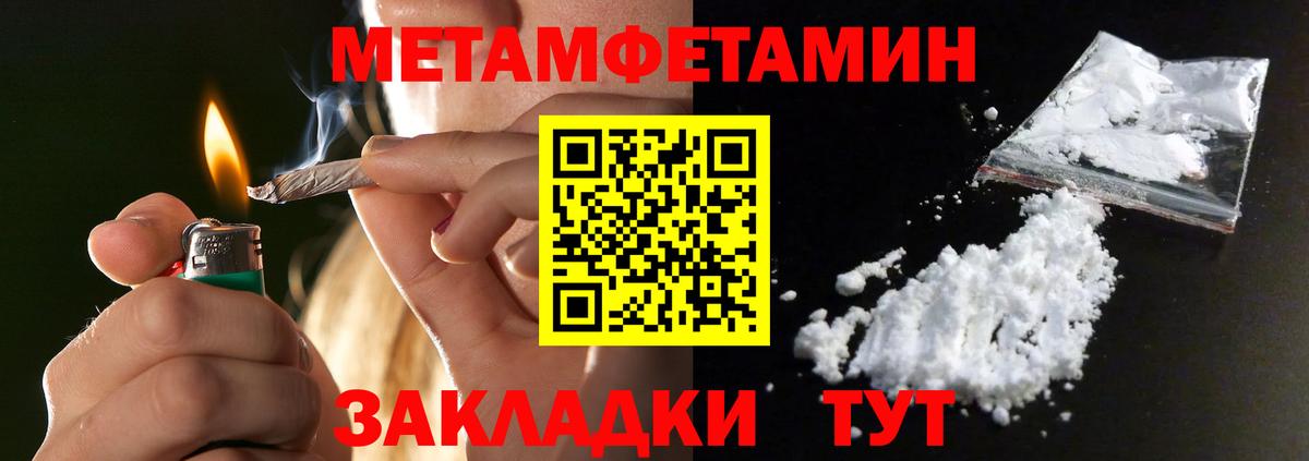 Метамфетамин Methamphetamine  Вход с VPN  Россия 