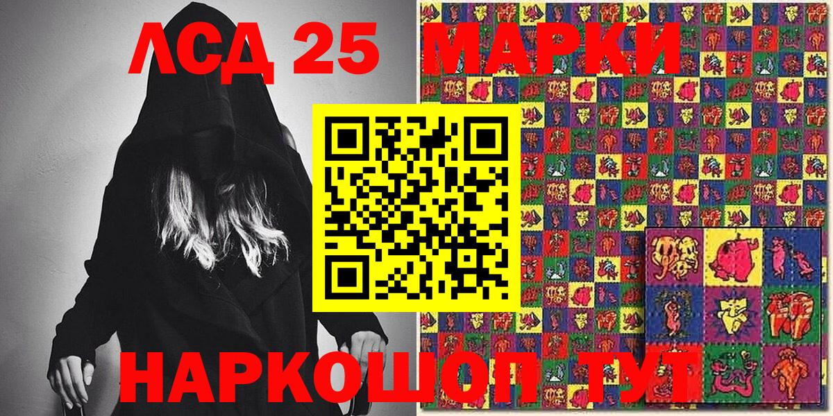 Марки N-bome 1,8мг  Вход с VPN  Россия 