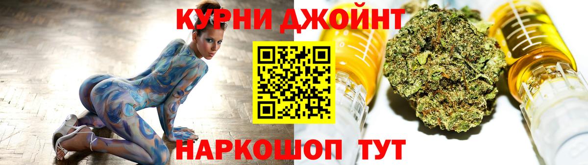 МАРИХУАНА ГИДРОПОН  Вход с VPN  Марихуана тримм  Конопля THC 21%  Россия  Шишки марихуана сатива 