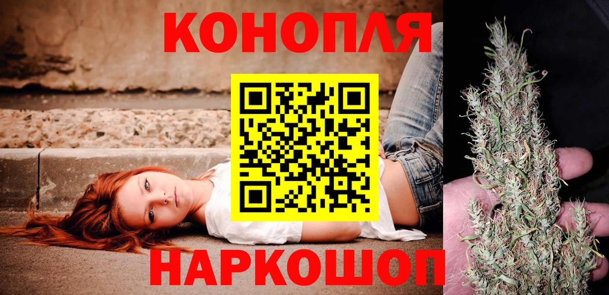 Бошки Шишки SATIVA & INDICA Россия